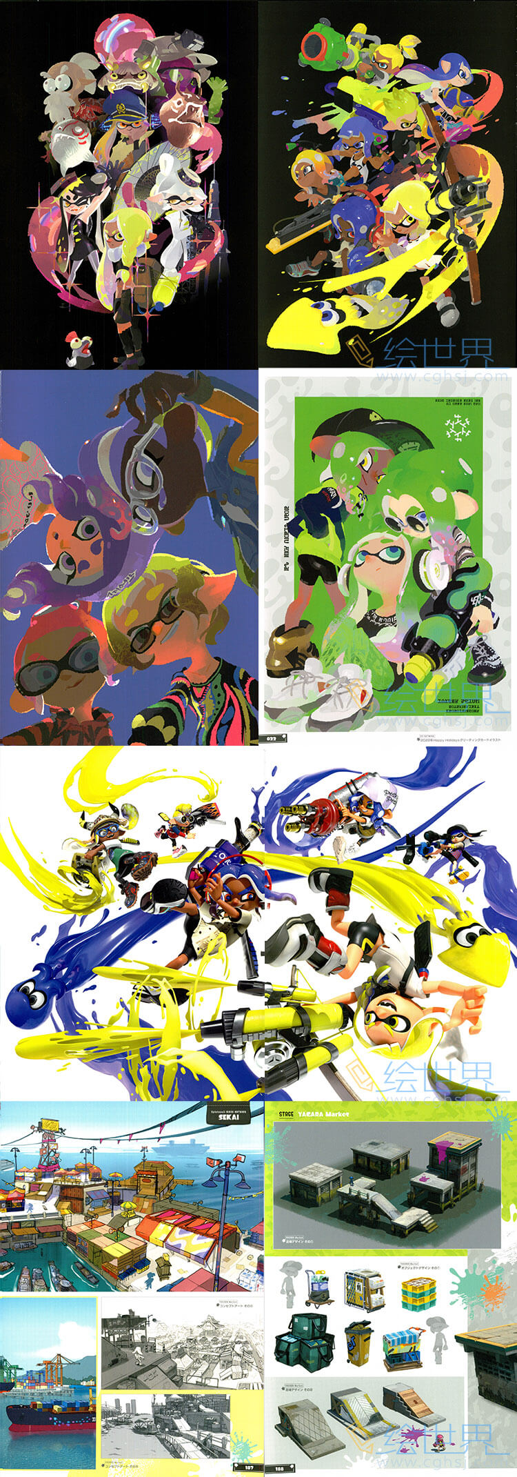 [会员][设定集] 喷射战士3 The Art of Splatoon 3
