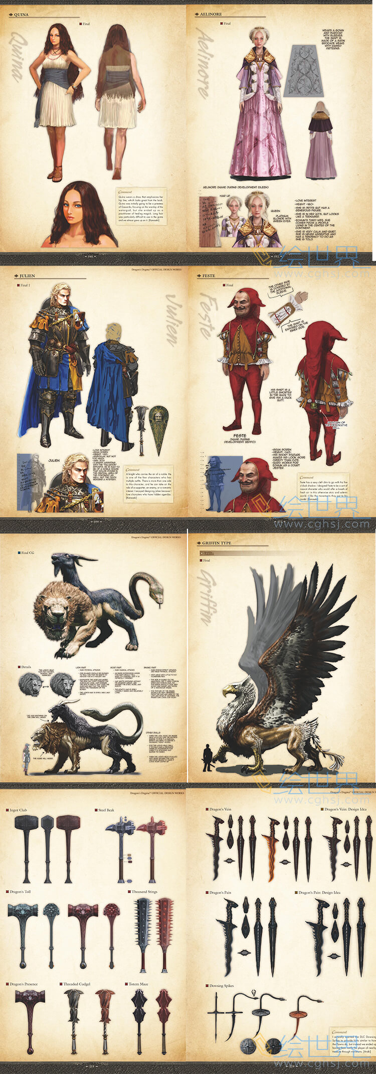 [会员][设定集] 龙之信条 Dragon's Dogma Official Design Works