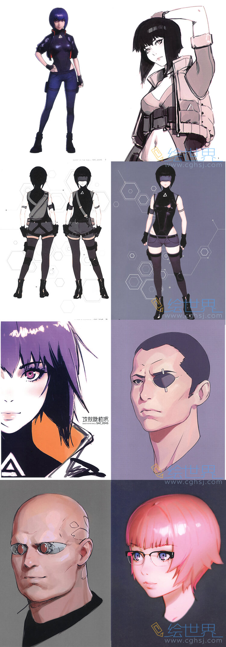 [会员][设定集] 攻壳机动队 ghost in the shell SAC_2045 Official visual book