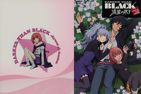 会员][设定集] DARKER THAN BLACK -流星の双子- VISUAL FAN BOOK_绘世界