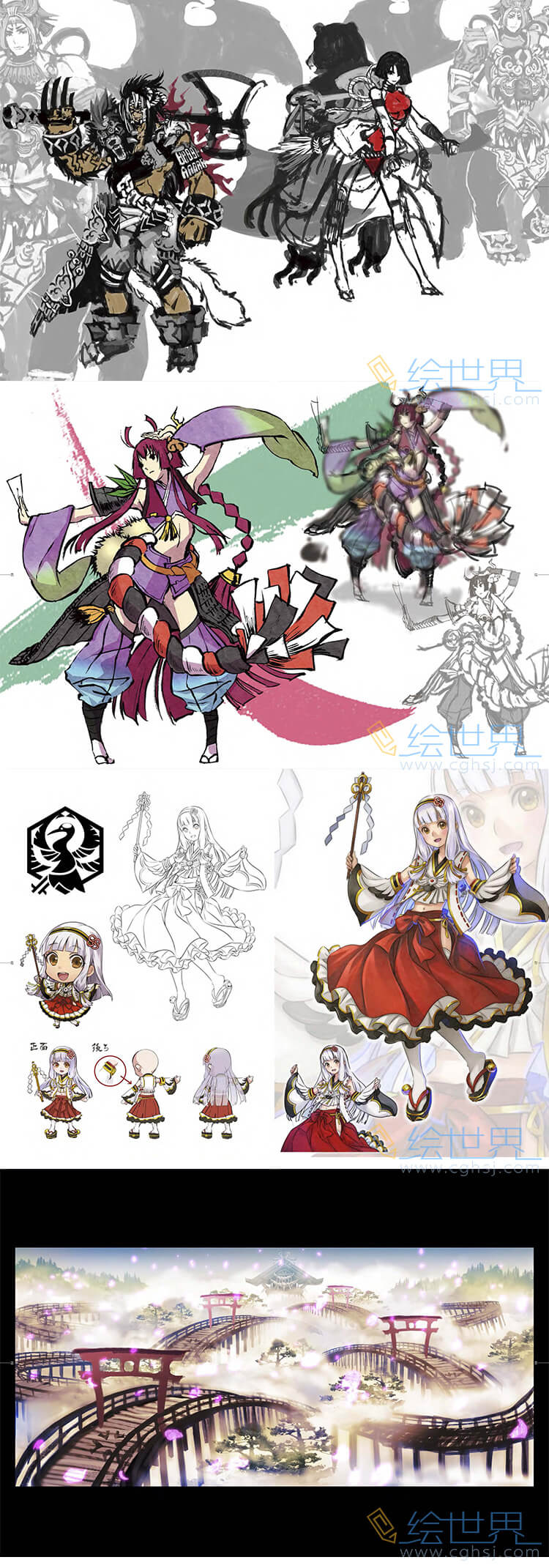 [会员][设定集] 神之战日本神话大战 GOD WARS The Complete Legend