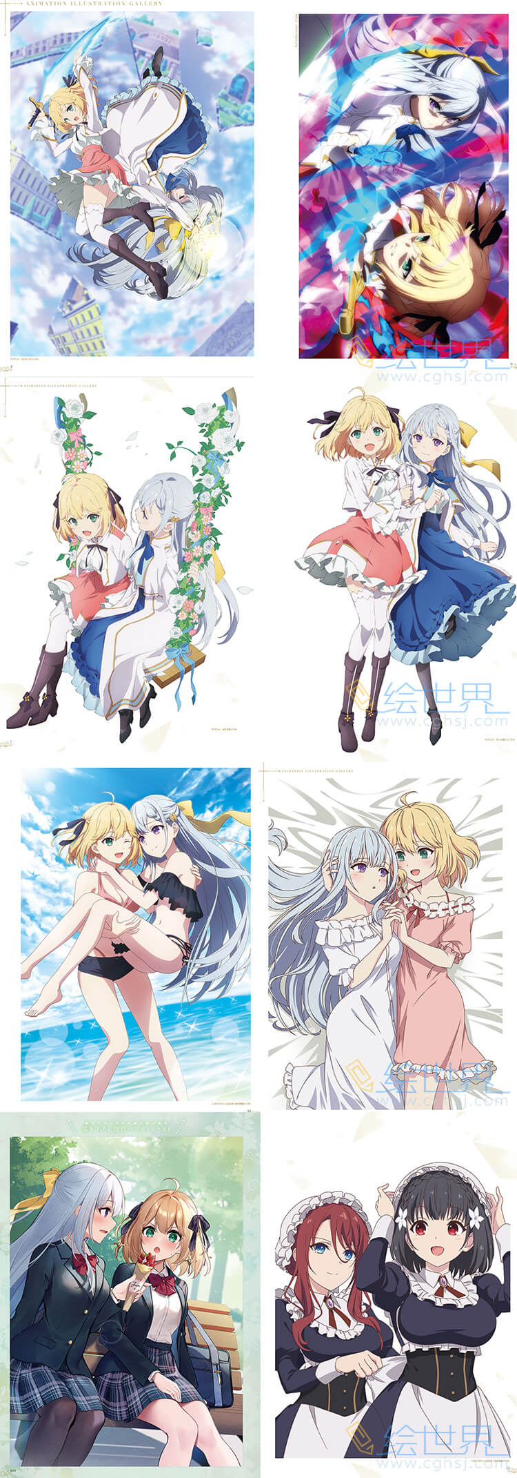 [会员][设定集] 转生公主与天才千金的魔法革命动画公式设定集[DL版]
