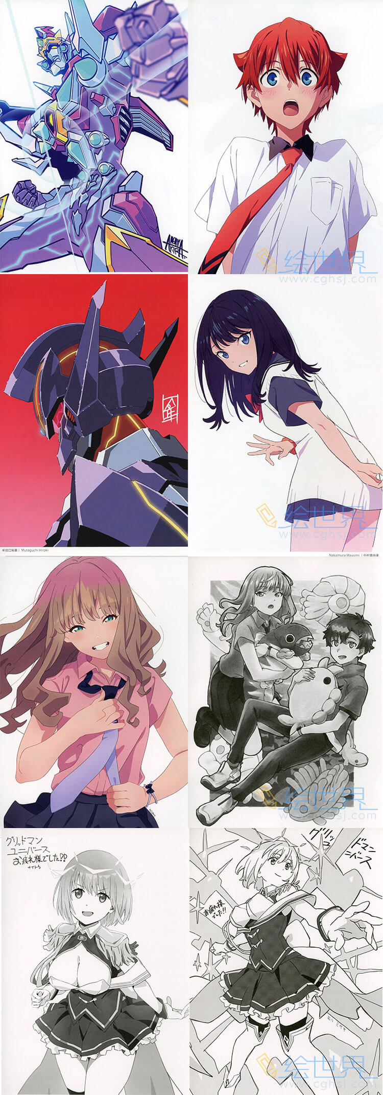 [会员][插画集] 古利特 GRIDMAN UNIVERSE Memorial Illustration Book