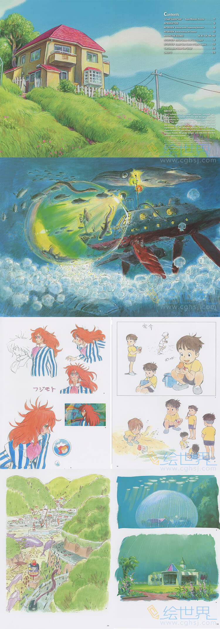 [会员][设定集] 悬崖上的金鱼姬 The Art of Ponyo