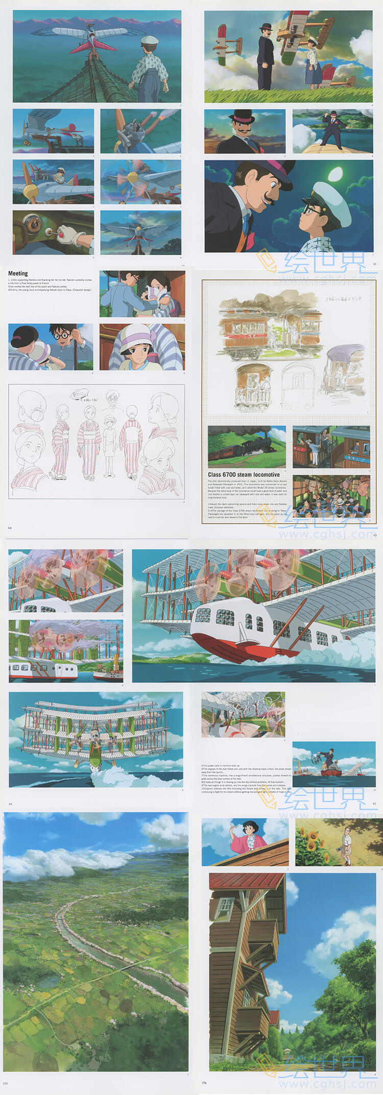 [会员][设定集] 宫崎骏 起风了 The Art of The Wind Rises