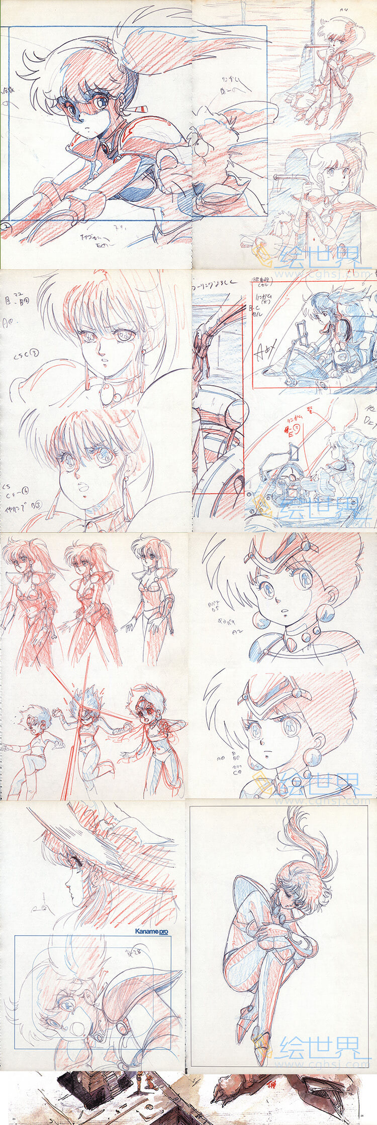[会员][分镜原画集] 幻夢戦記レダ 原画集