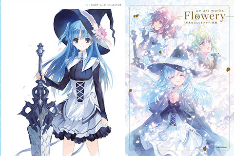 会员][插画集] ALICESOFT CREATOR WORKS Vol.2 织音计画_绘世界