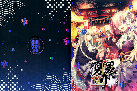 [会员][插画集] Fate/Grand Order FGO 8th Anniversary ALBUM_绘世界