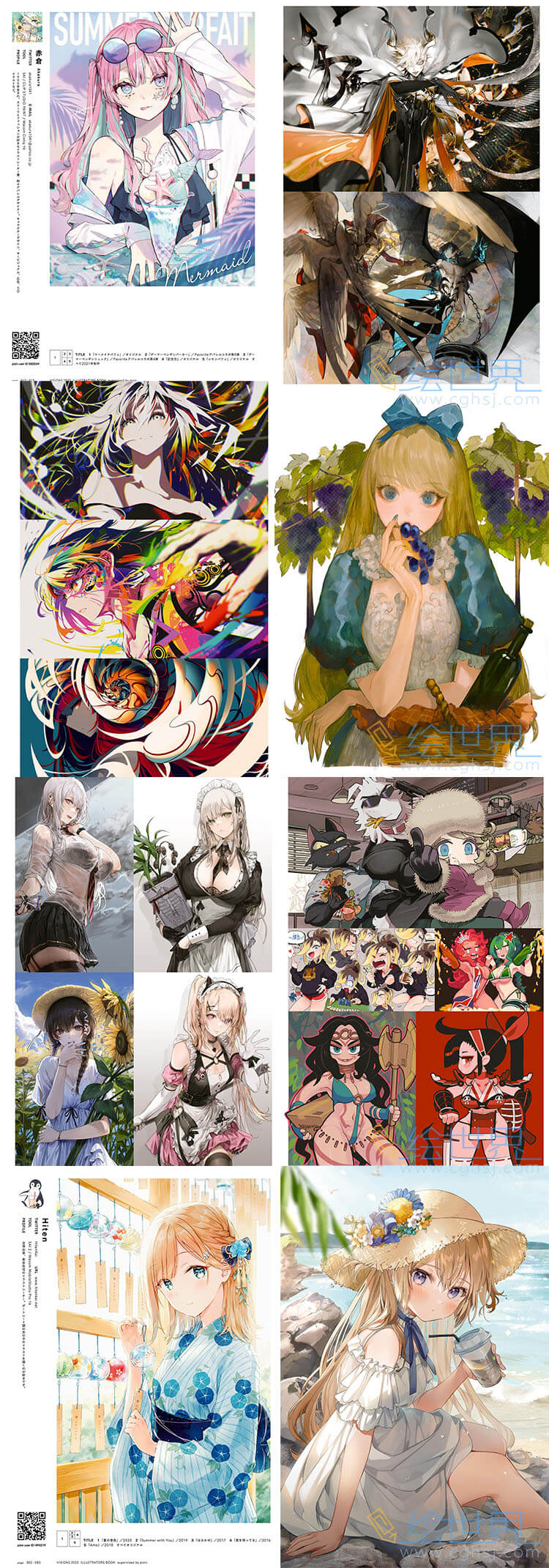 [会员][插画集] pixiv VISIONS 2022 ILLUSTRATORS BOOK