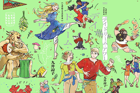 会员][插画集] はちのこの里(吉成曜) DEAD WOOD DESIGNS_绘世界