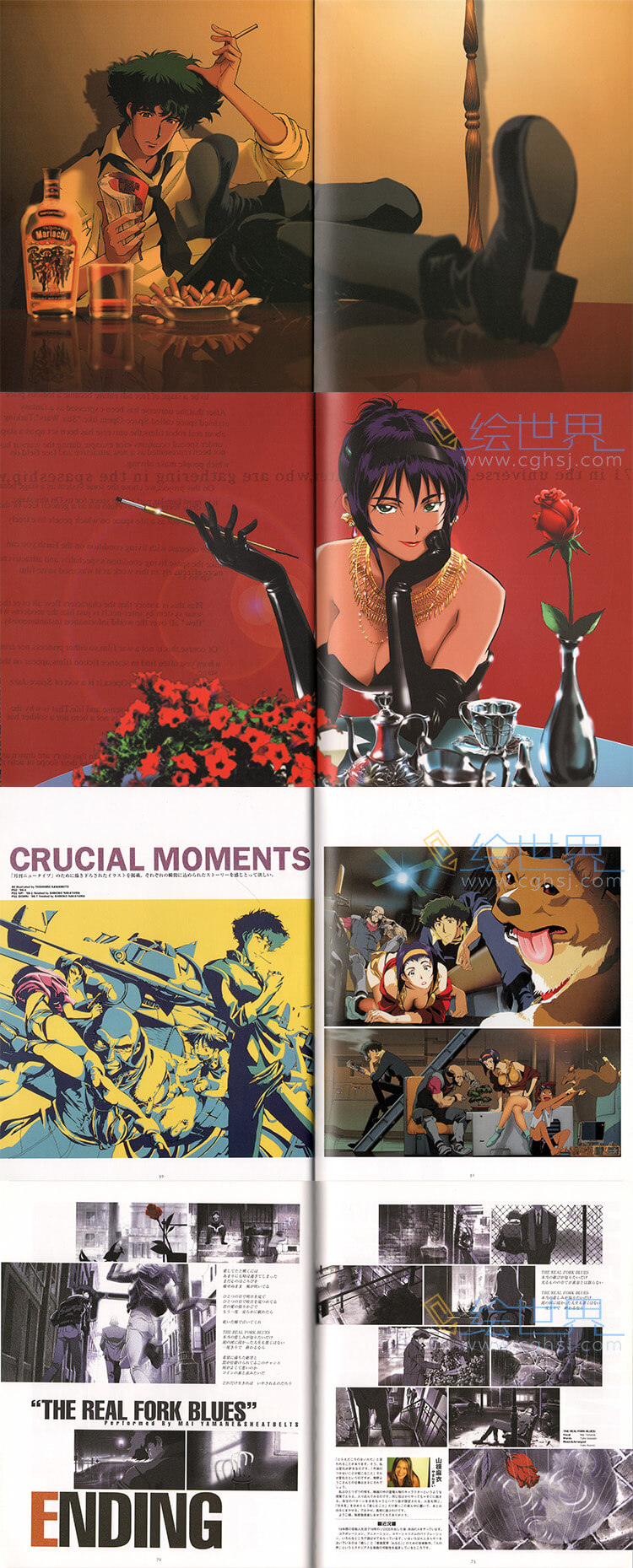 [会员][插画集] 星际牛仔 Cowboy Bebop The Jazz Messengers