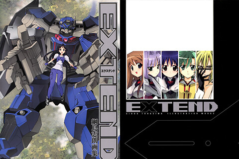 会员][插画集]EXTEND 綱島志朗画集_绘世界