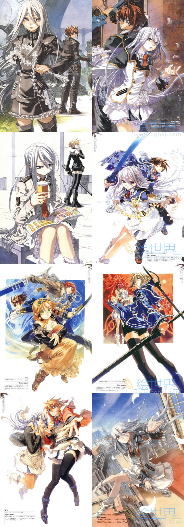[会员][插画集] 钢壳都市雷吉欧斯画集 Miyuu Art Works