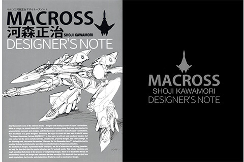 [会员][设定集] MACROSS 河森正治 DESIGNER`S NOTE_绘世界