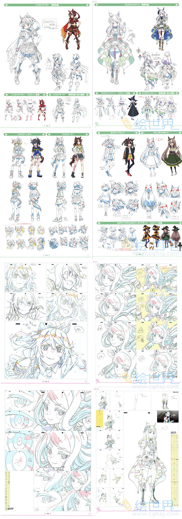 [会员][分镜原画集] TV动画「赛马娘 Pretty Derby Season 2」原画集