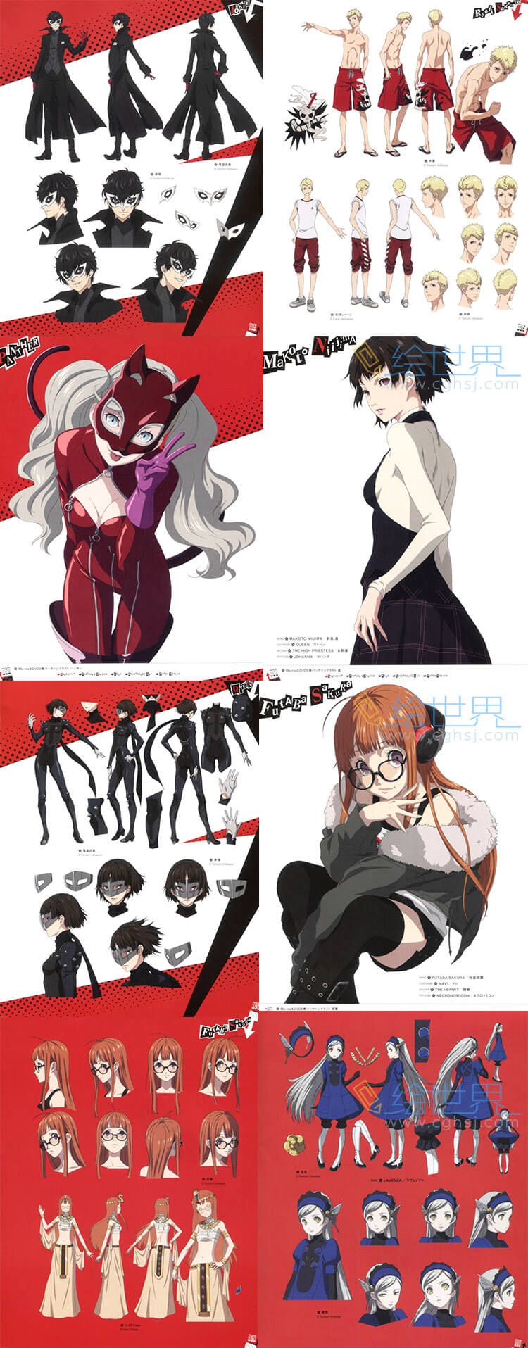 [会员][设定集] 女神异闻录5 PERSONA5 the Animation Artworks