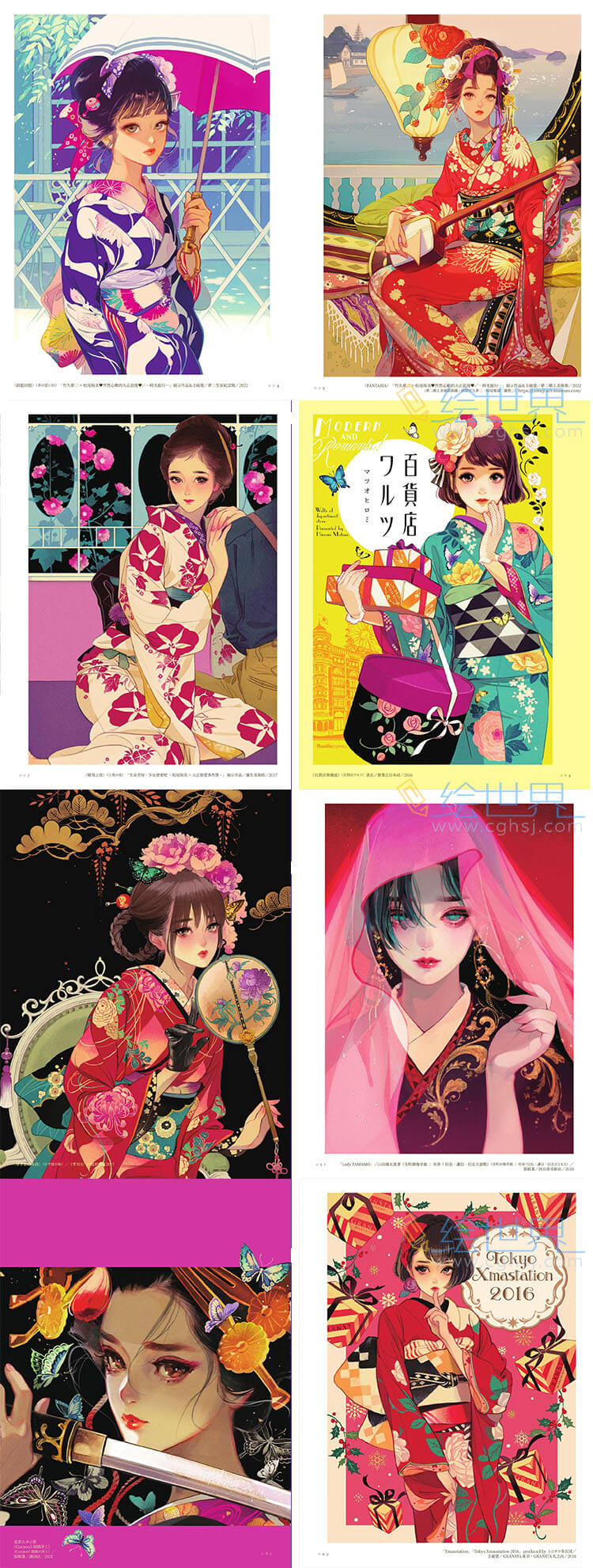 [会员][插画集] 松尾裕美作品集 万華鏡の庭