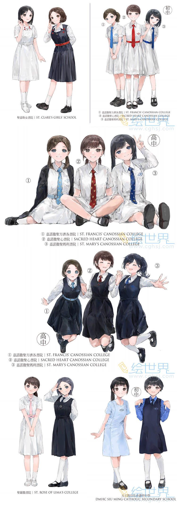 [会员][插画集]Bera 香港女子中学制服図鑑