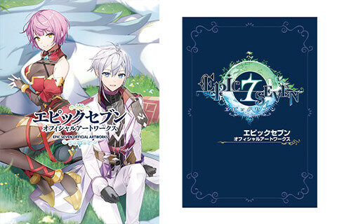 冈崎武士_绘世界