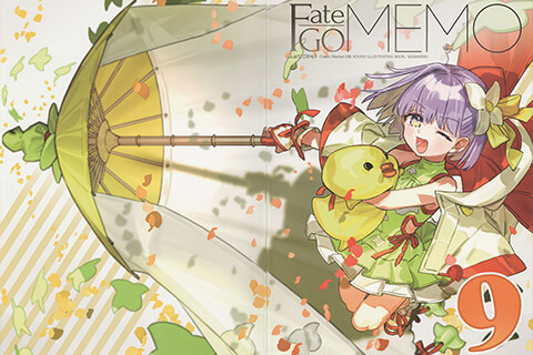 会员][插画集](C105) [wadamemo (ワダアルコ)] Fate GO MEMO 9 (Fate
