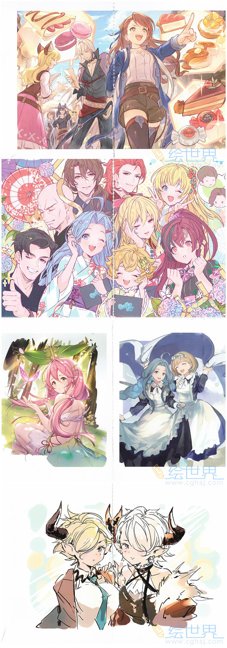 [会员][插画集] 碧蓝幻想 Granblue Fantasy FES 2022-2023 ArtBook