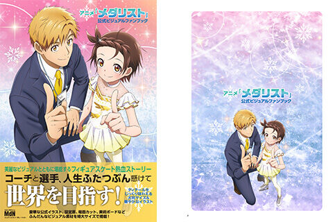 冈崎武士_绘世界