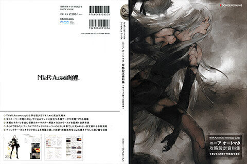 会员][插画集] はちのこの里(吉成曜) DEAD WOOD DESIGNS_绘世界